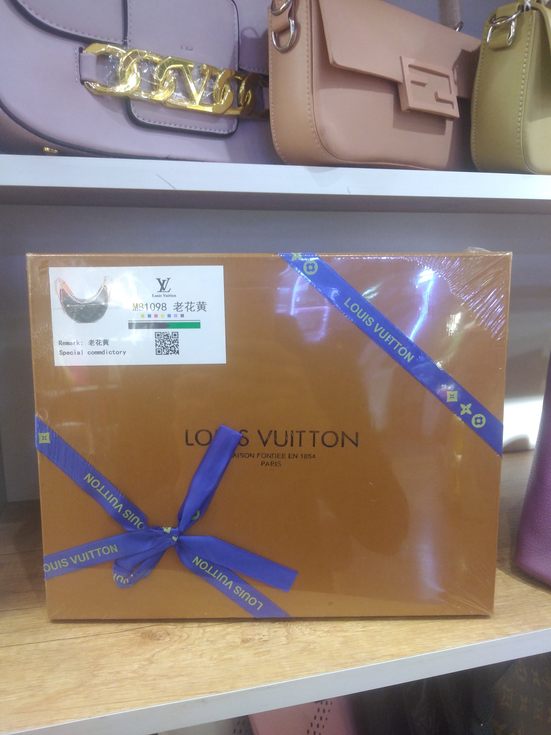 LV Sac Loop, marron
